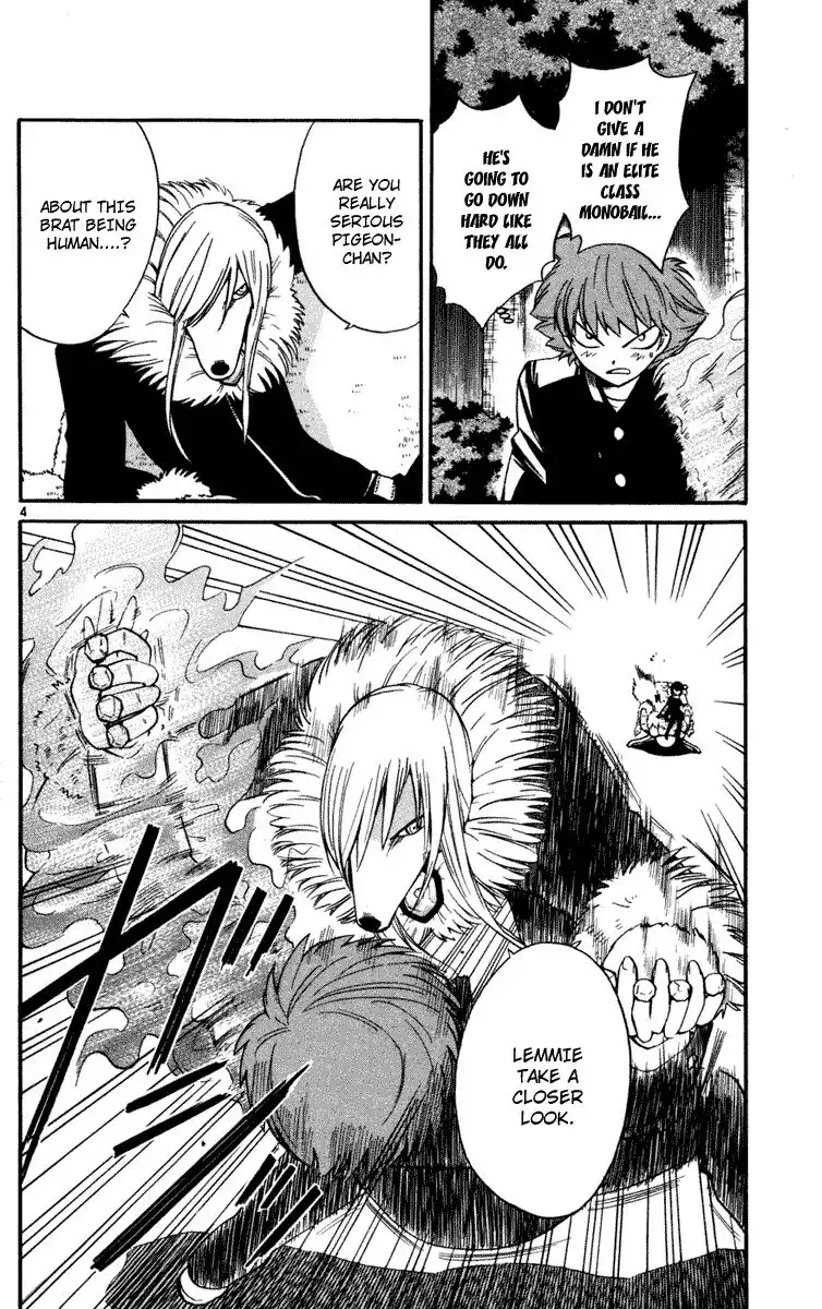 Seikesshou Albatross Chapter 11 5